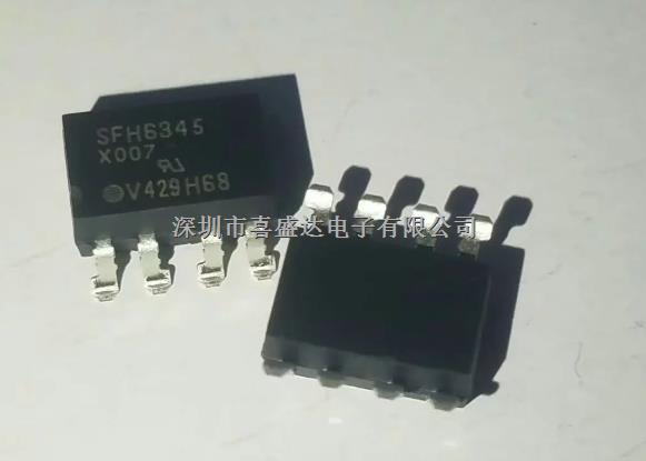 SFH6345 光耦SFH6345-X007电压隔离器 高速合器SOP8 只做进口原装-SFH6345-X007尽在买卖IC网